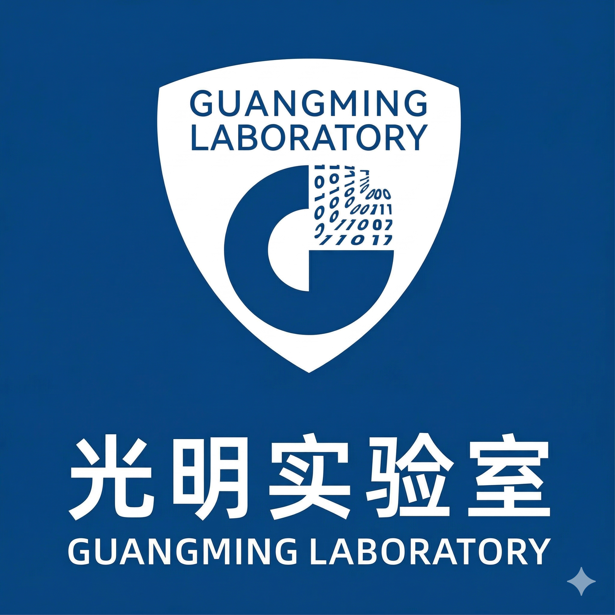 Guangming Laboratory